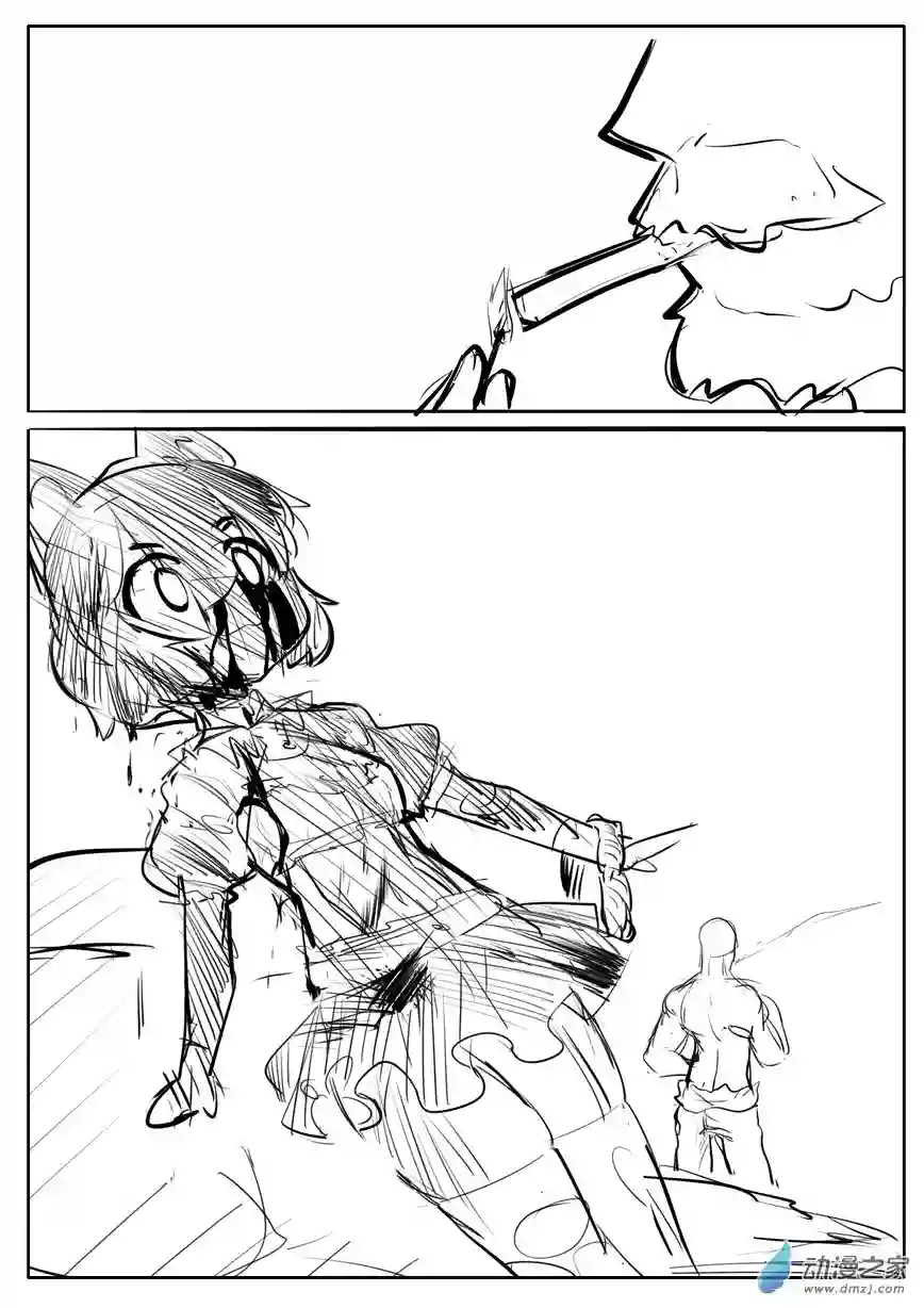 菊洞惊堂抚尺响01 兵器少女