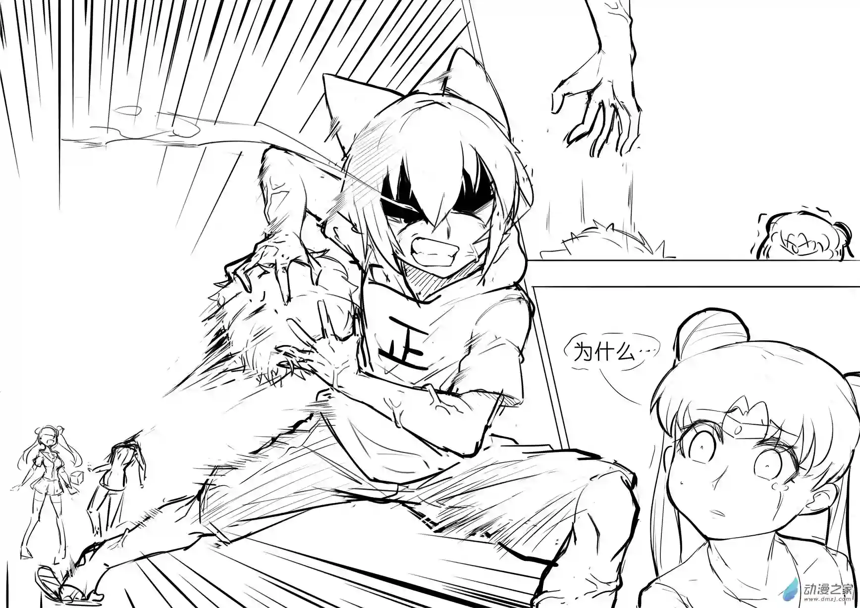 菊洞惊堂抚尺响03 520快乐(笑)