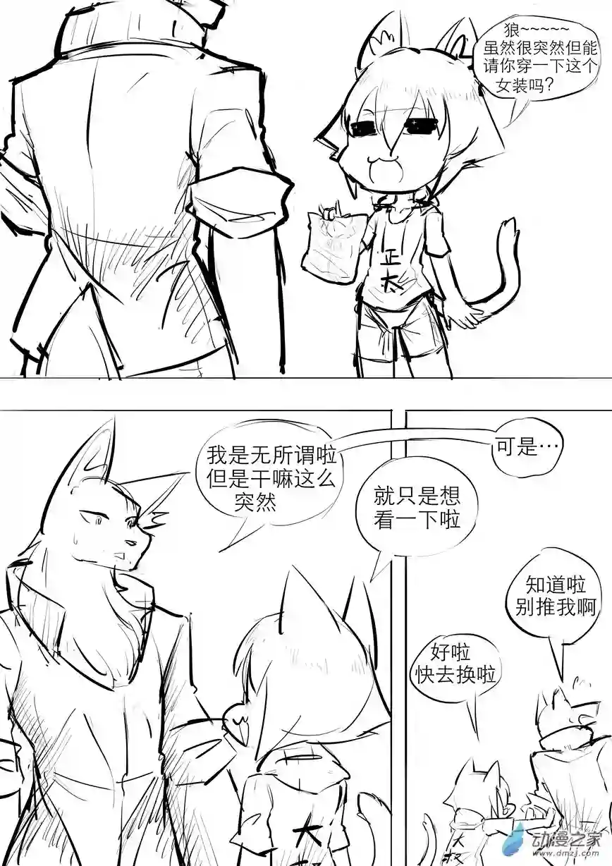 菊洞惊堂抚尺响07 沙雕网友2