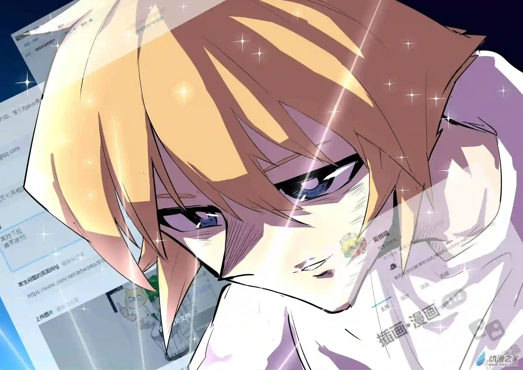 菊洞惊堂抚尺响菊狮喵之死