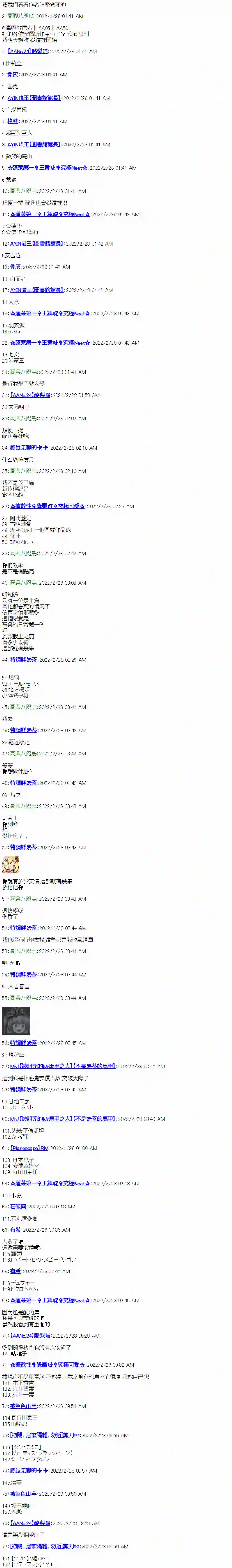 高兴旅店第0日