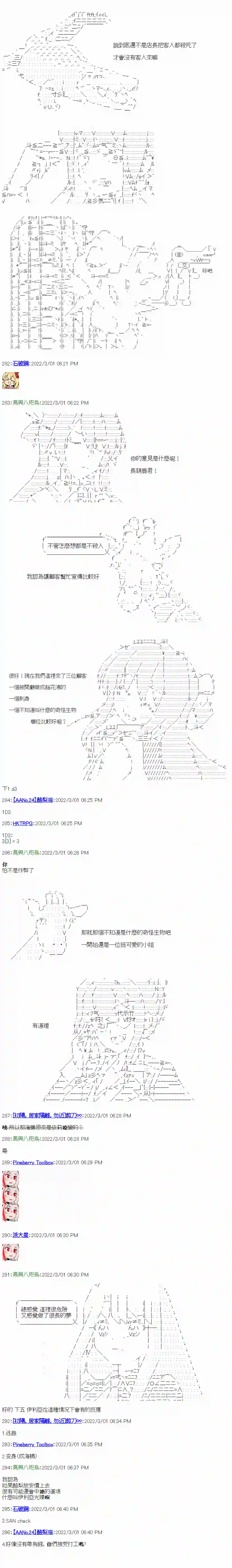 高兴旅店第4日