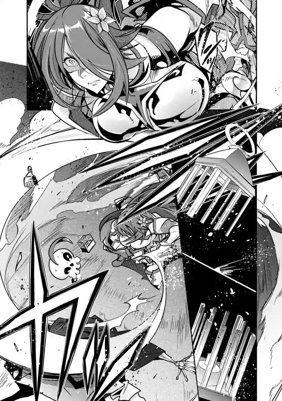 昨日勇者今为骨第02话