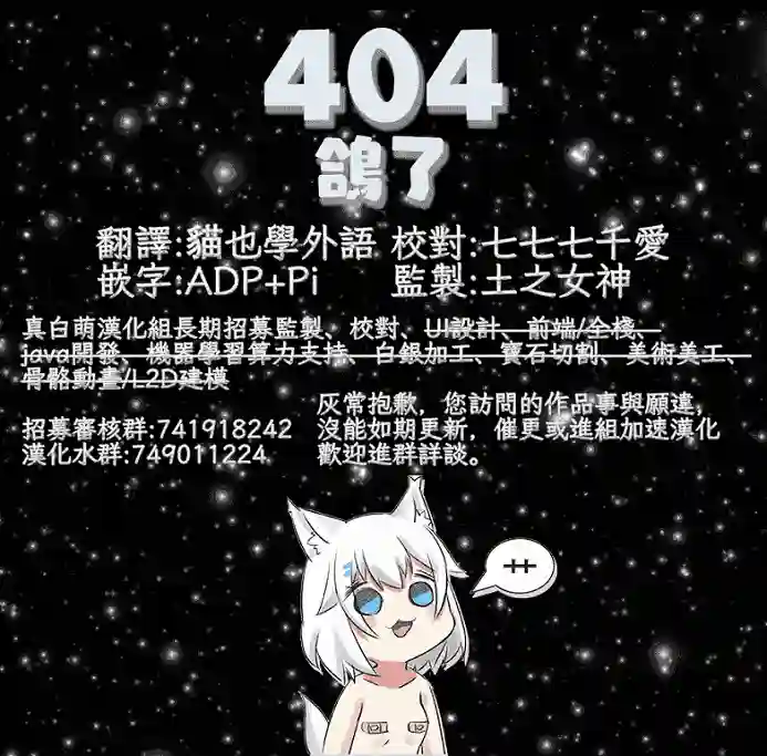 昨日勇者今为骨第03话