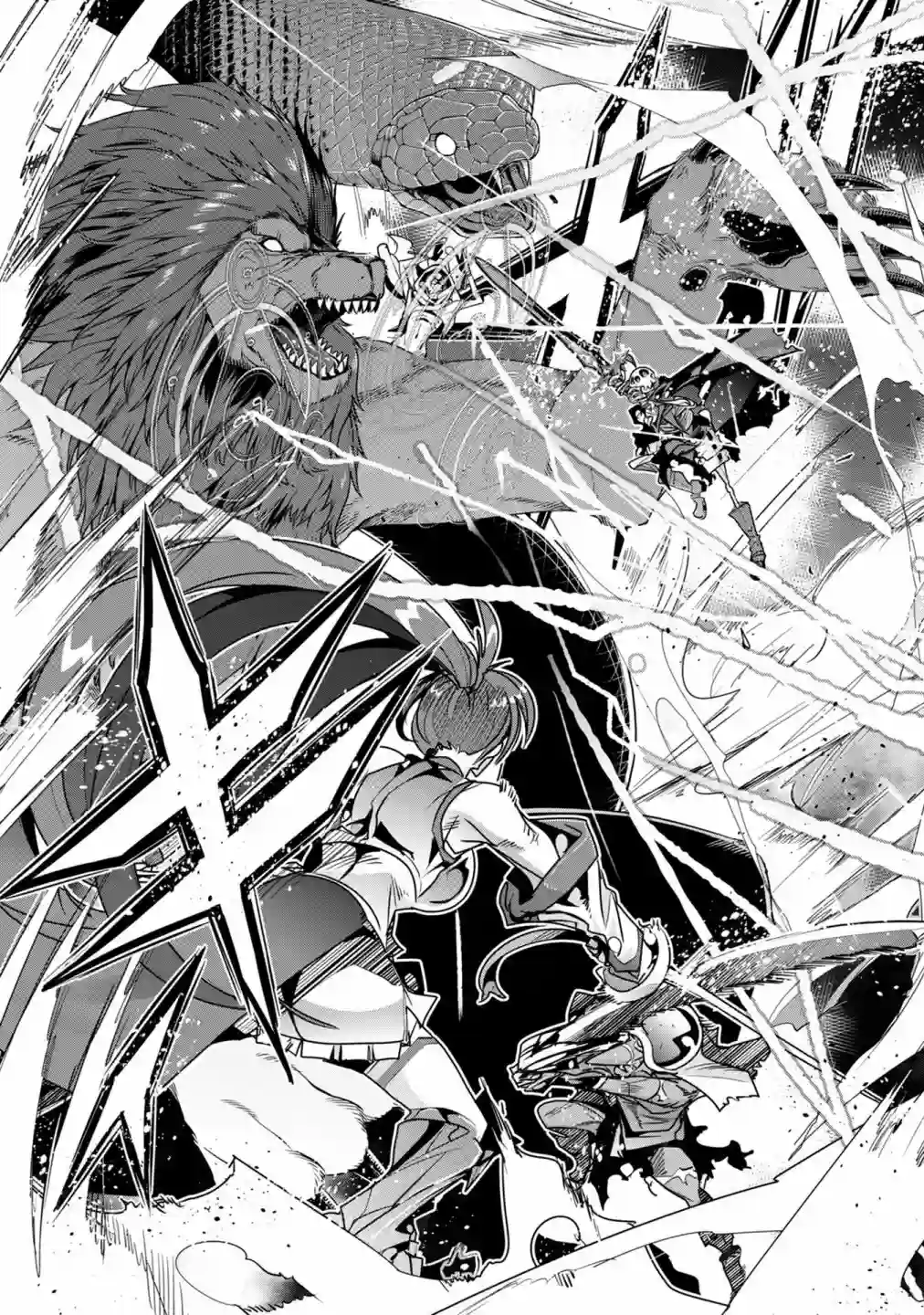 昨日勇者今为骨第04话