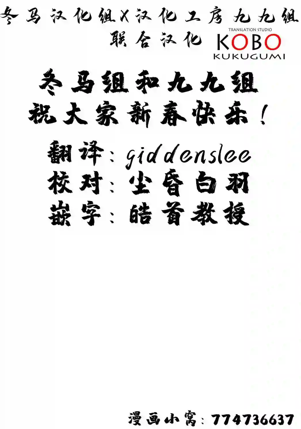 摇曳露营△第64话