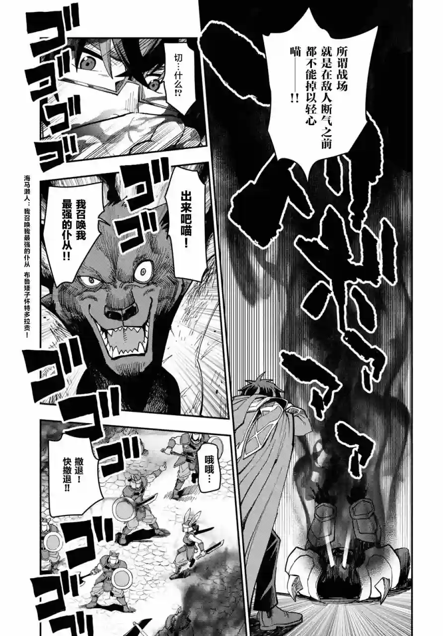 金色的文字使第68话
