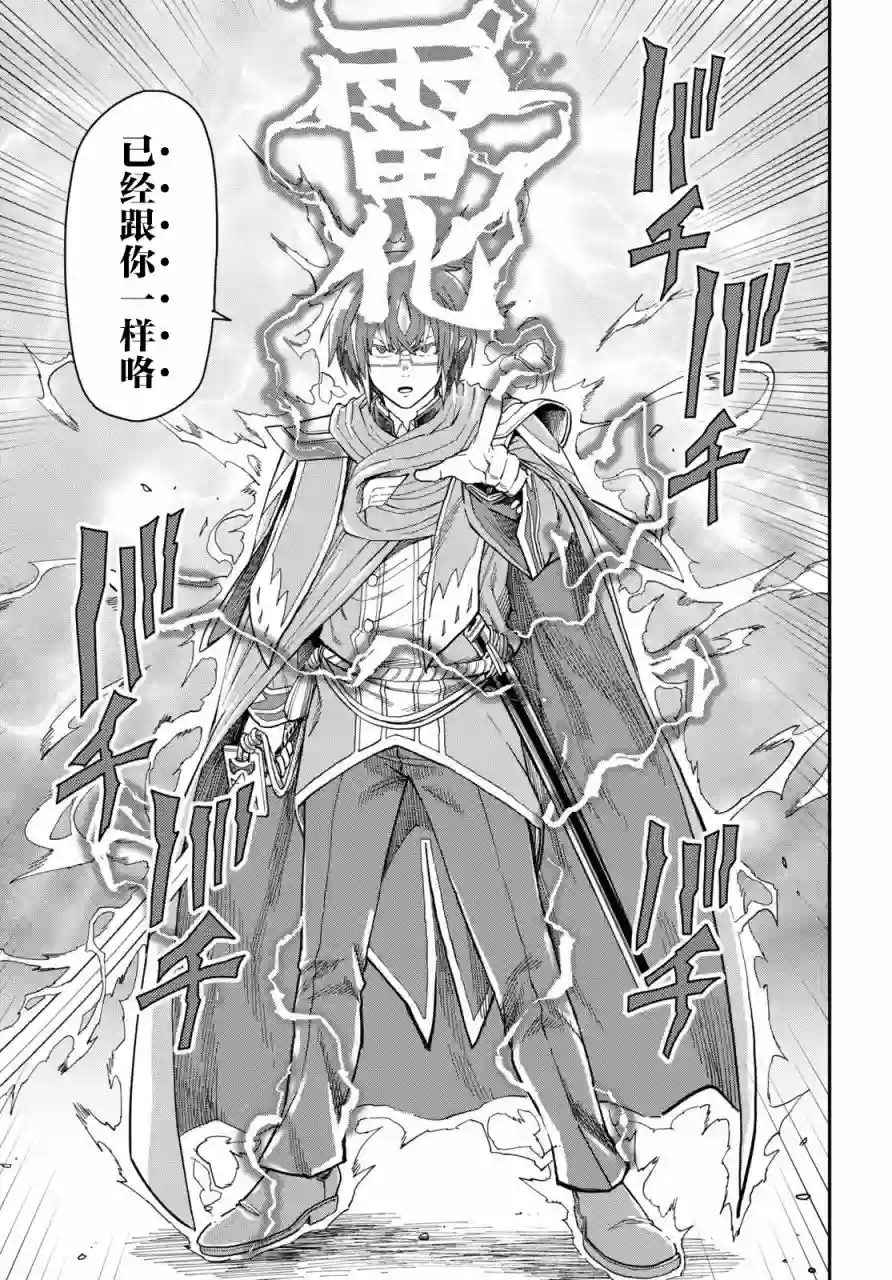 金色的文字使第68话