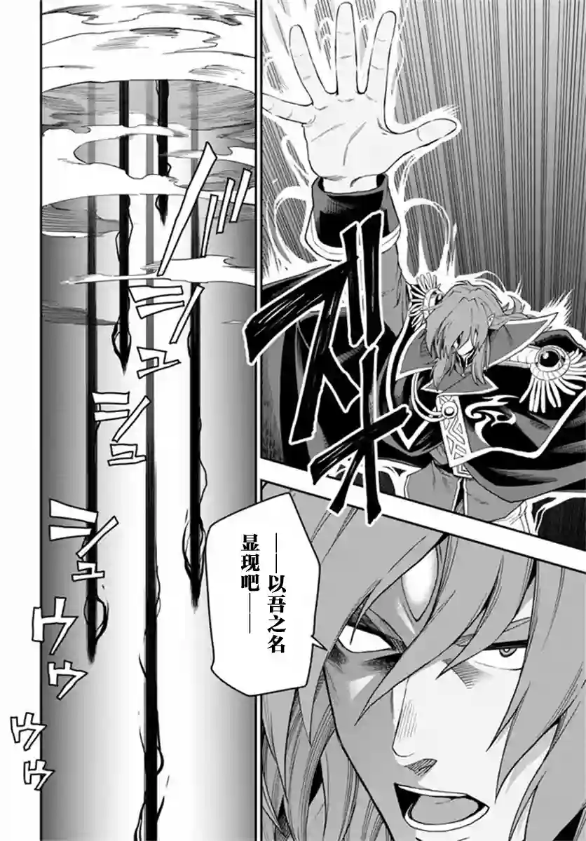 金色的文字使第69话