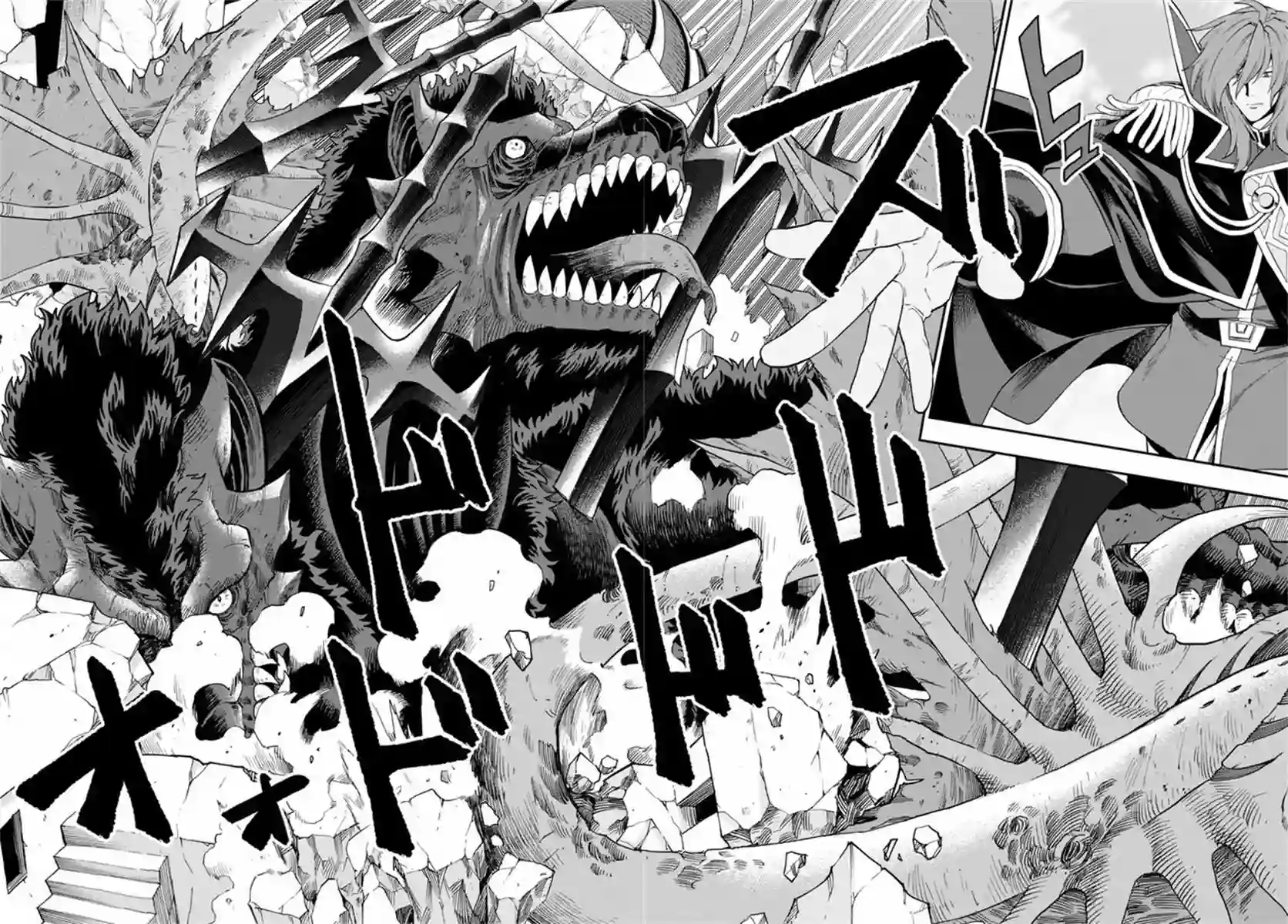 金色的文字使第69话