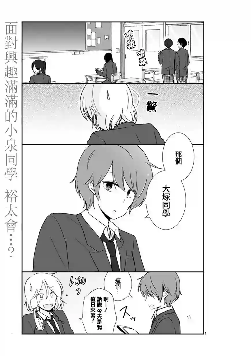 思春期 bitter change第39话
