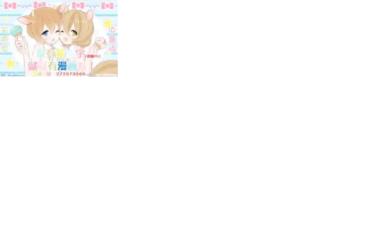 思春期 bitter change第48话