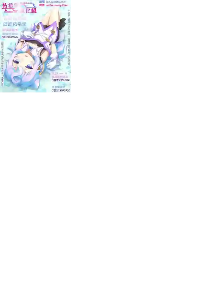思春期 bitter change第49话修