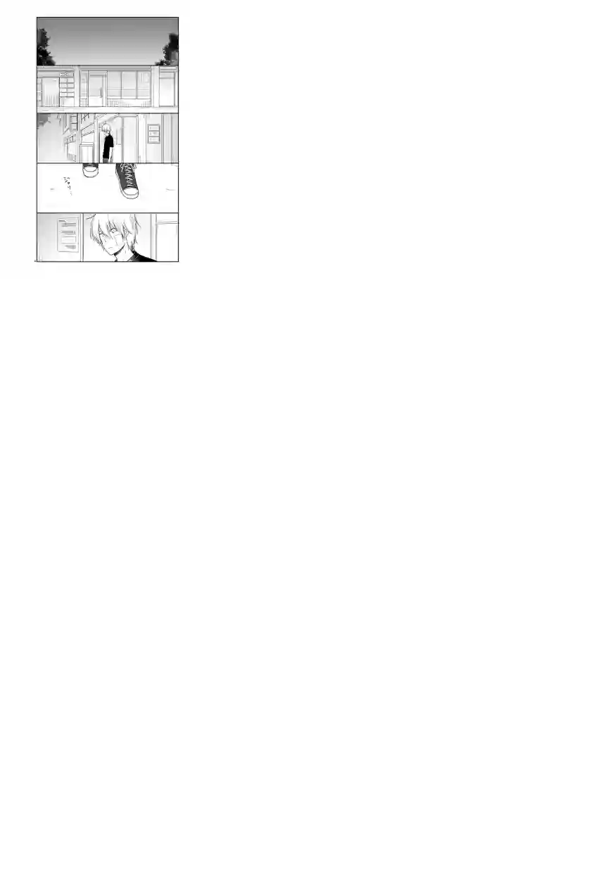 思春期 bitter change第56话