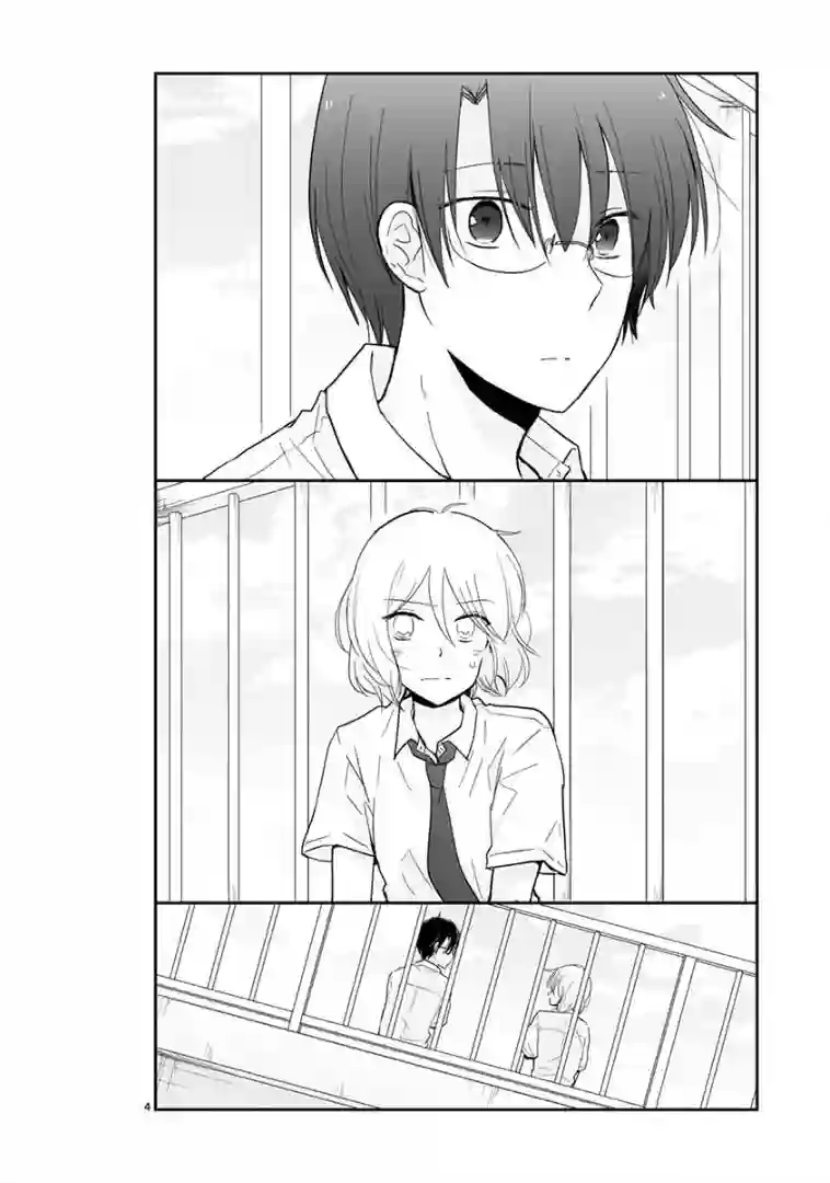 思春期 bitter change第59话