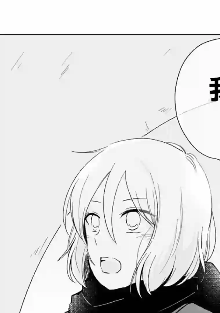 思春期 bitter change第60.2话