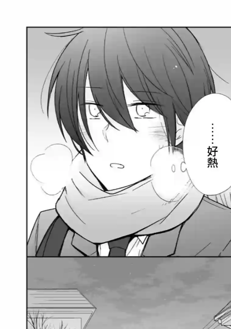 思春期 bitter change第62话