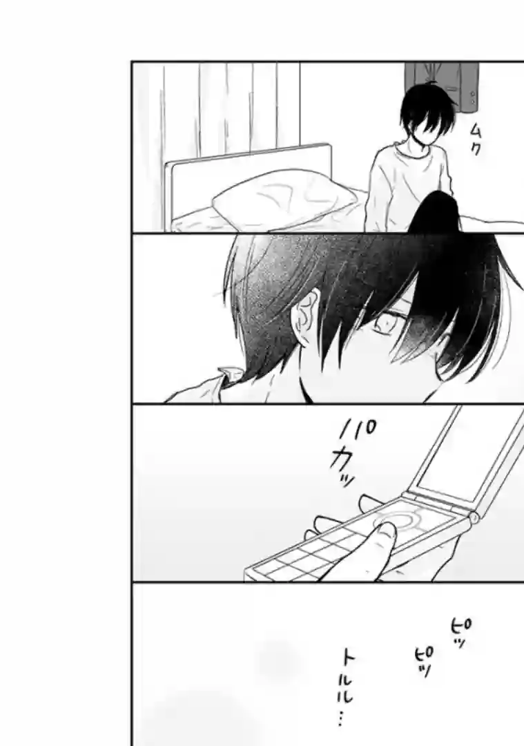 思春期 bitter change第62话