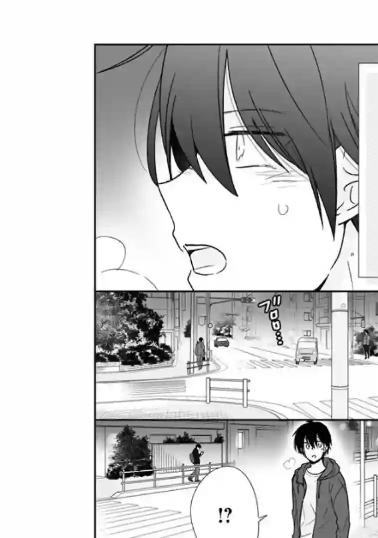 思春期 bitter change第62话