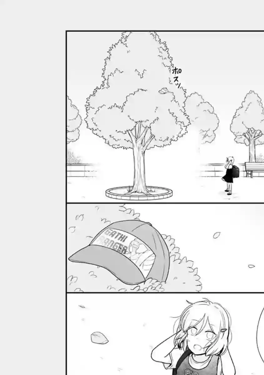 思春期 bitter change第62.5话