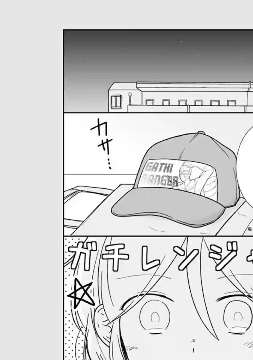 思春期 bitter change第62.5话