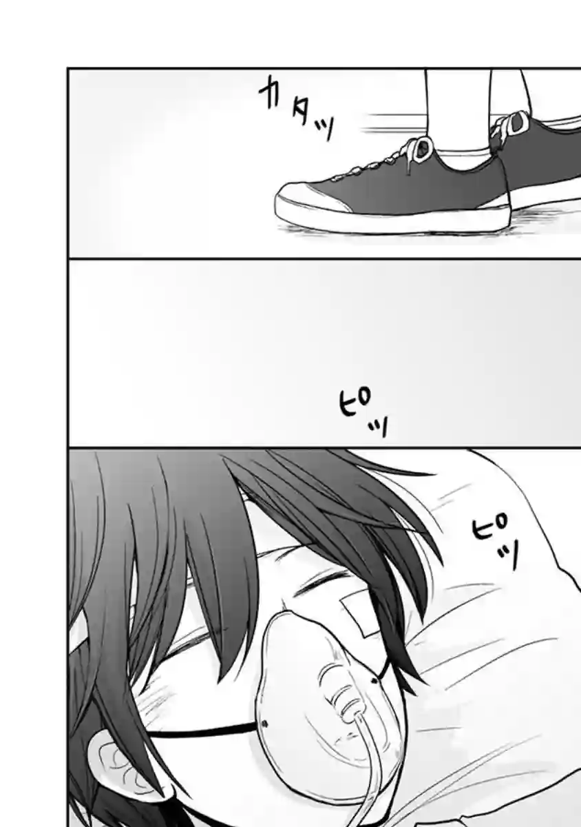 思春期 bitter change第63话