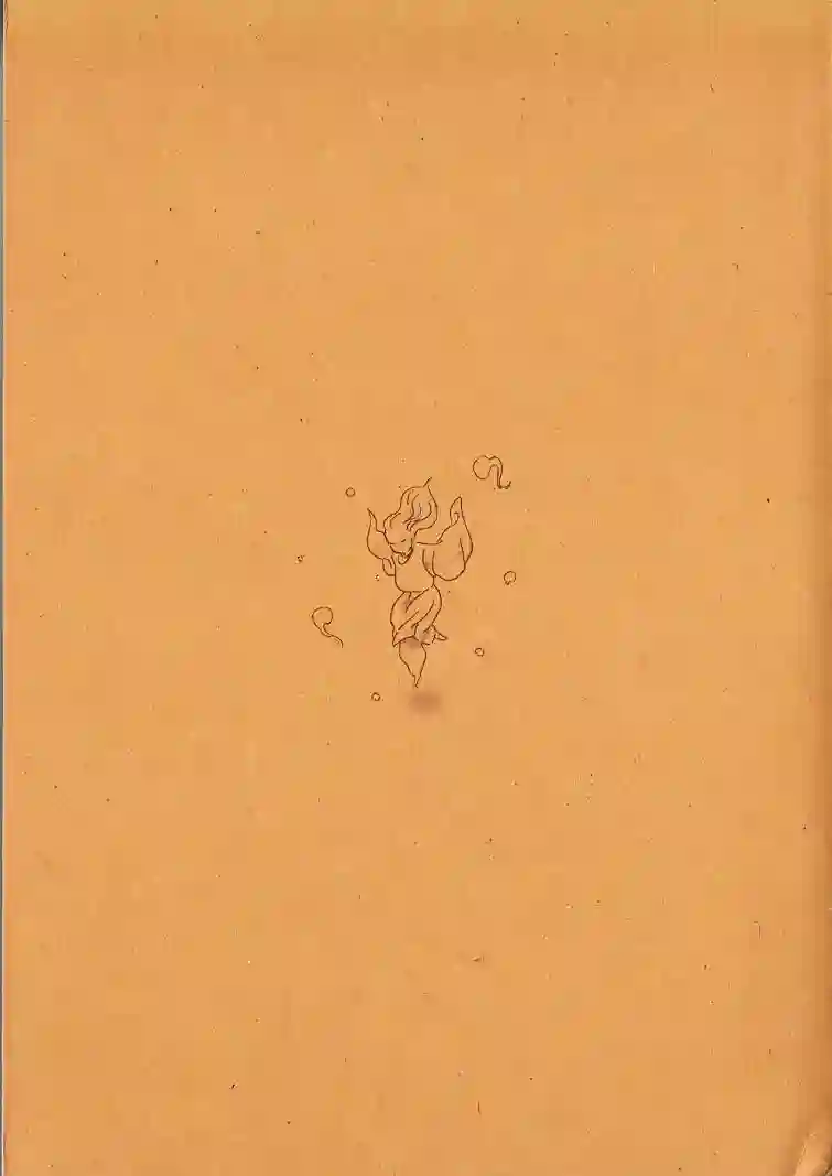 与妖为邻第35话