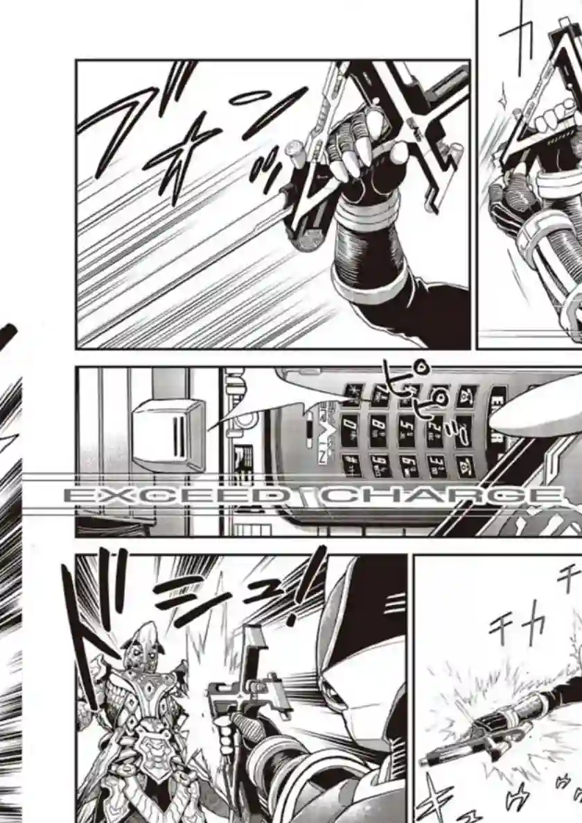 假面骑士913第01话