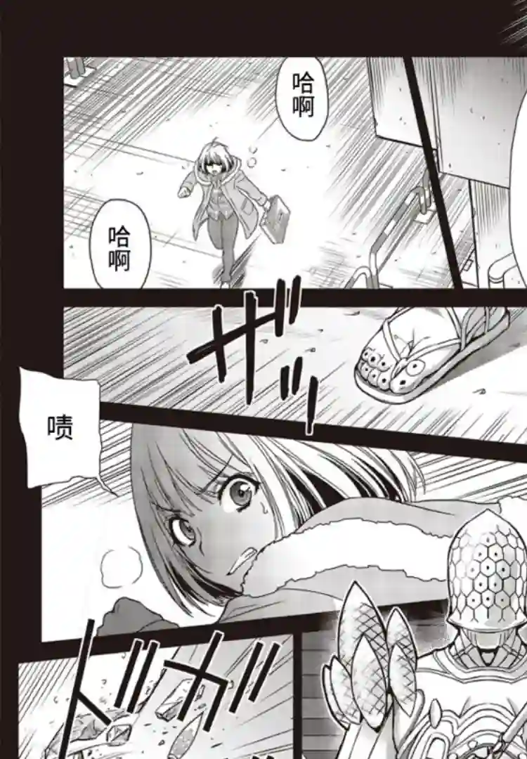 假面骑士913第03话