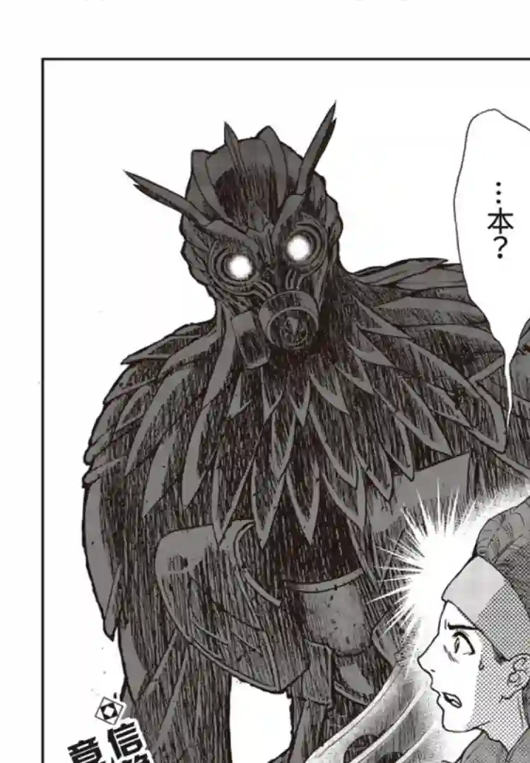 假面骑士913第03话