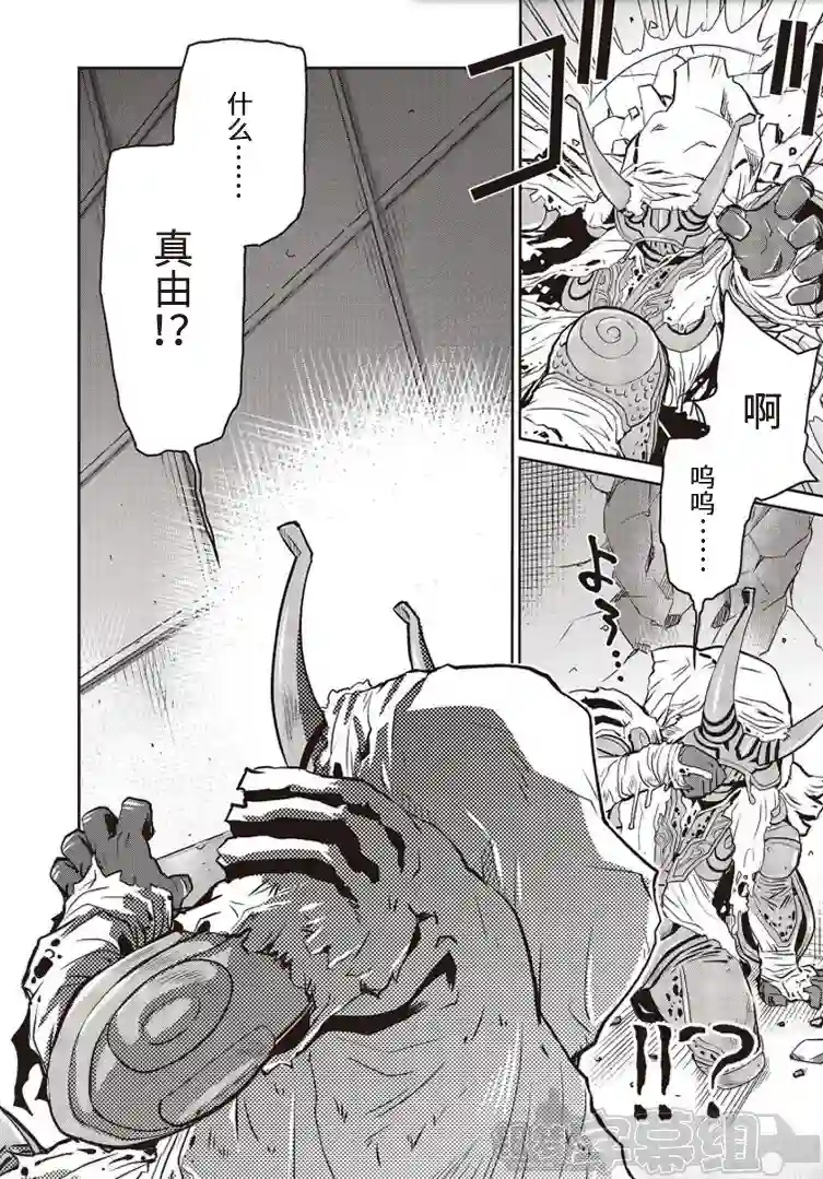 假面骑士913第06话