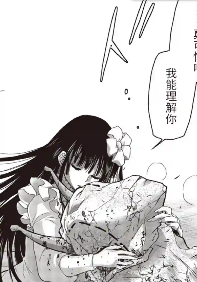 假面骑士913第06话