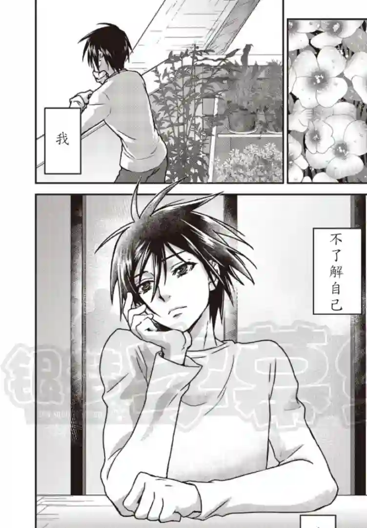 假面骑士913第07话