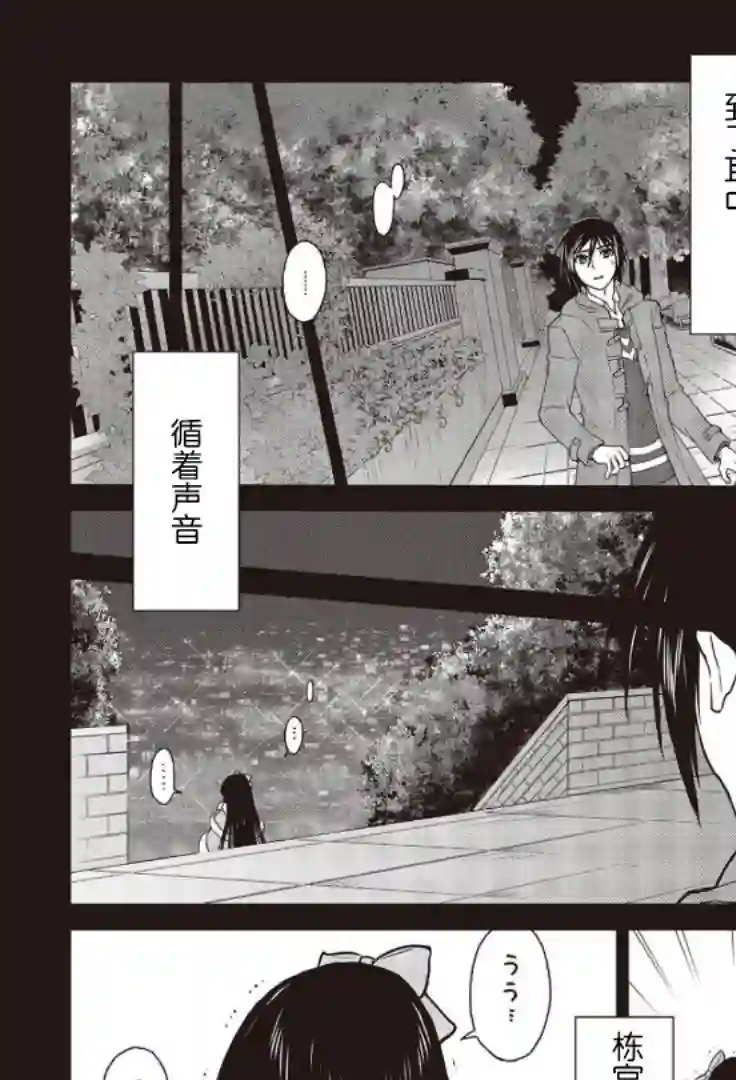 假面骑士913第13话