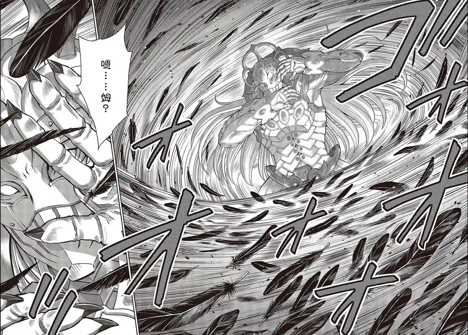 假面骑士913第19话
