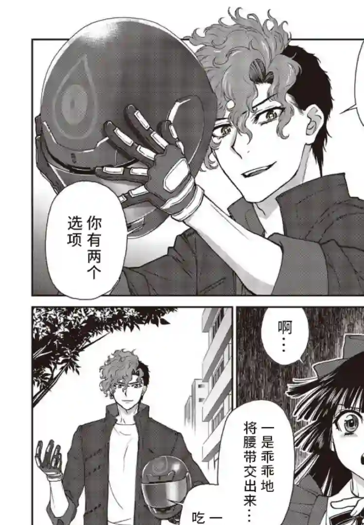 假面骑士913第21话