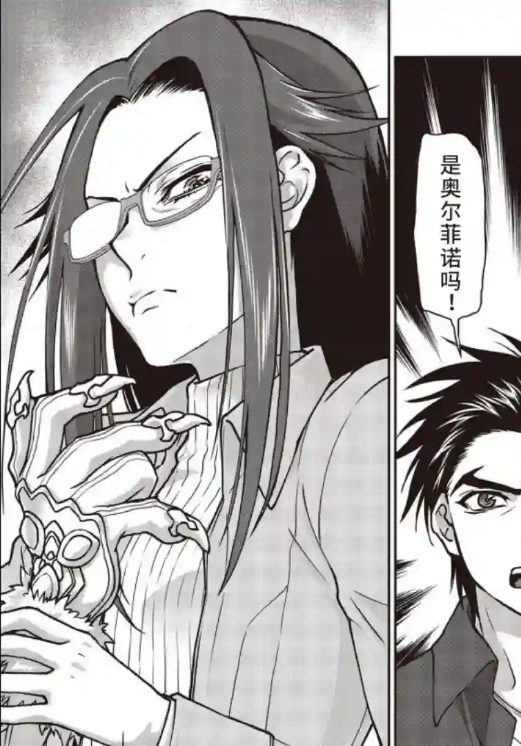 假面骑士913第21话