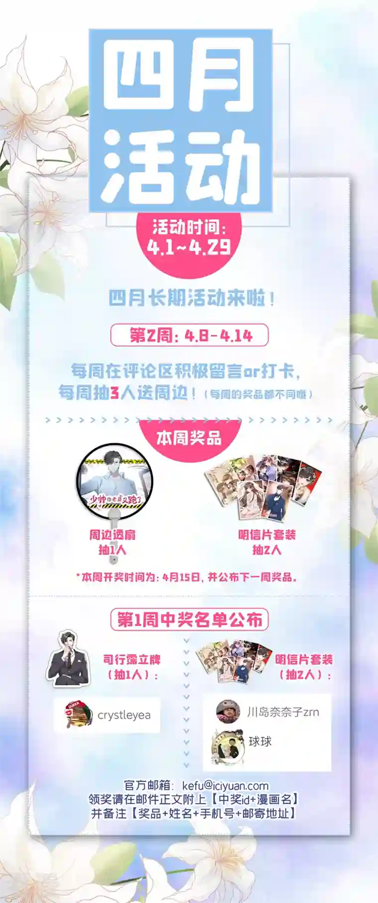 司少你老婆又跑了第475话 你算计了我