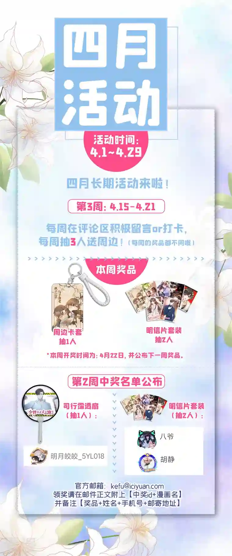 司少你老婆又跑了第476话 这个酬劳，可以吗~