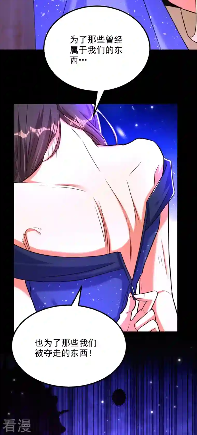 重生空间：豪门辣妻不好惹第323话 这人…我好像见过