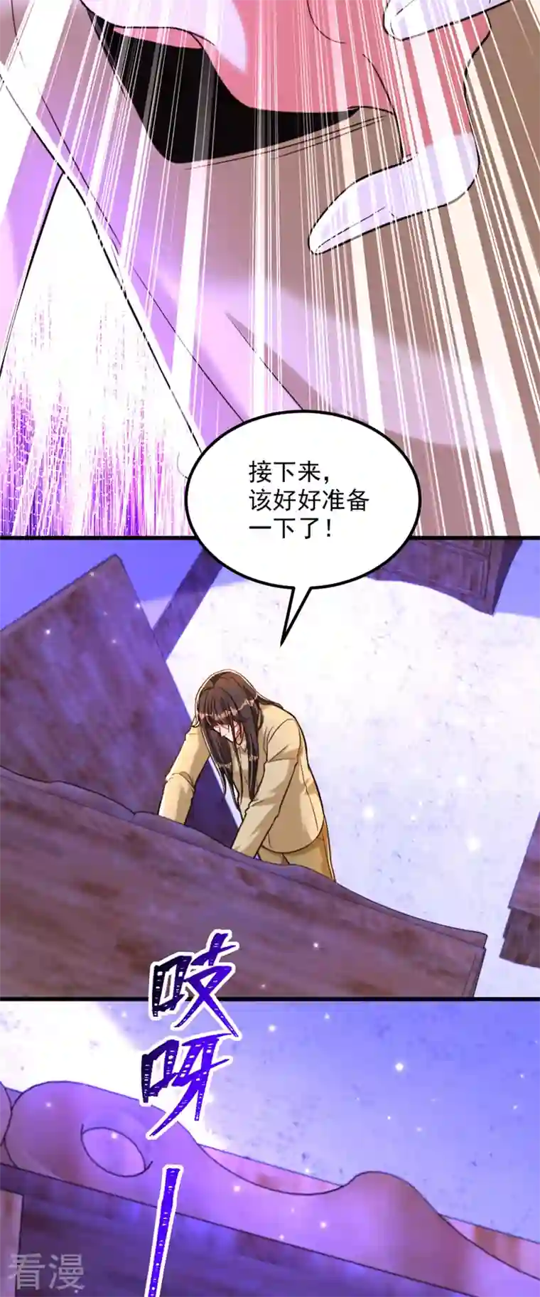 重生空间：豪门辣妻不好惹第323话 这人…我好像见过