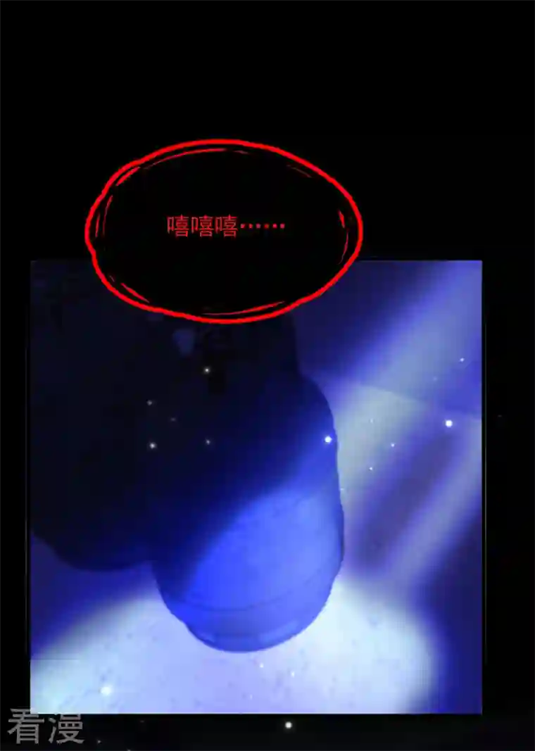重生空间：豪门辣妻不好惹第324话 我们一起共赴黄泉