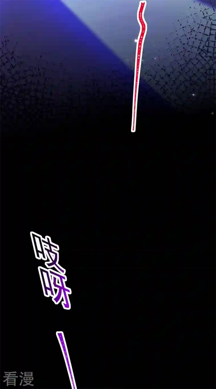 重生空间：豪门辣妻不好惹第324话 我们一起共赴黄泉