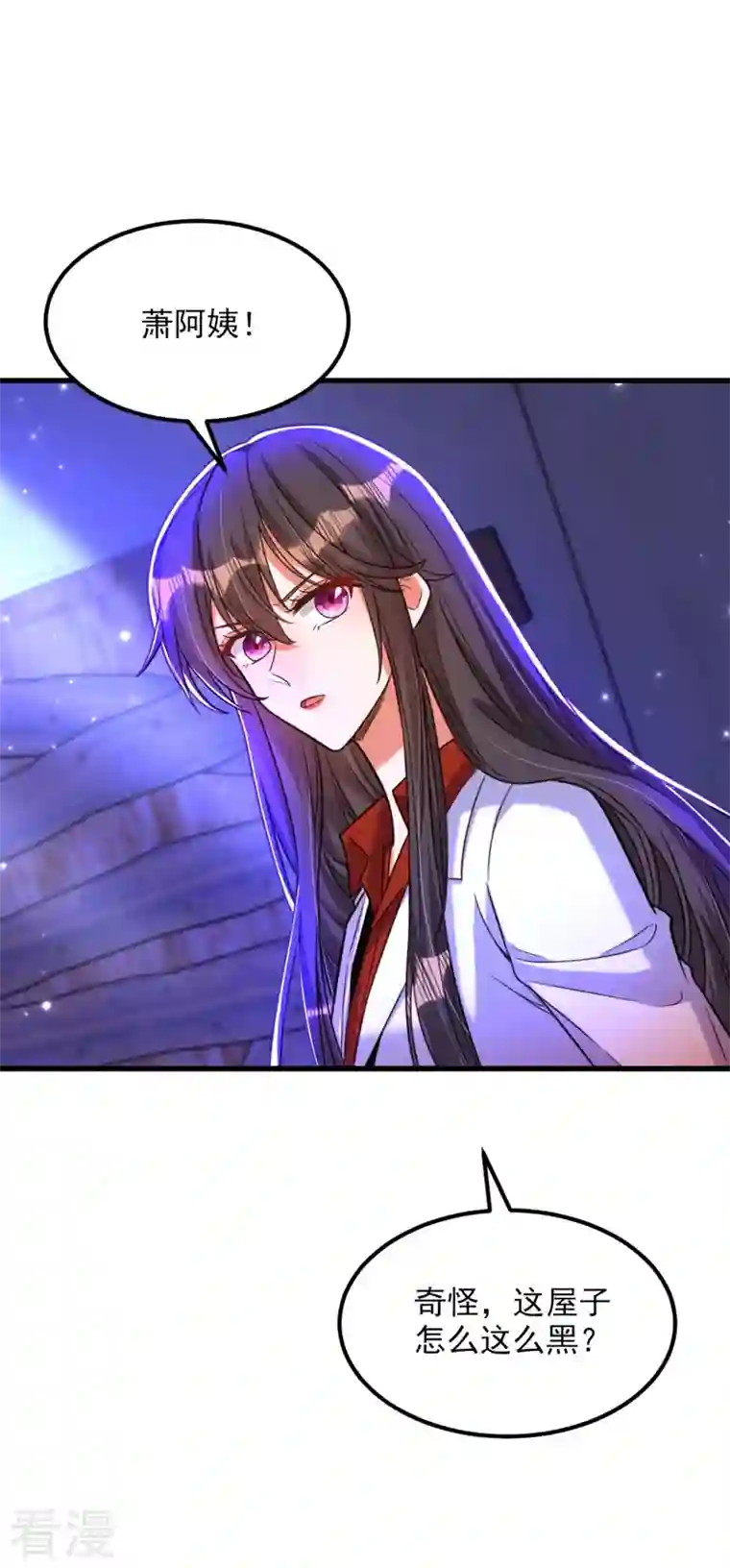 重生空间：豪门辣妻不好惹第324话 我们一起共赴黄泉
