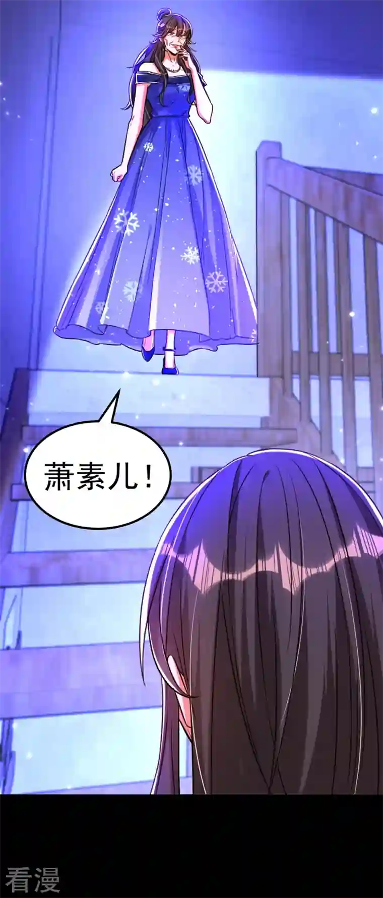重生空间：豪门辣妻不好惹第324话 我们一起共赴黄泉
