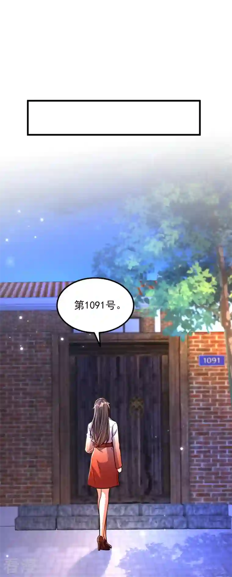 重生空间：豪门辣妻不好惹第324话 我们一起共赴黄泉