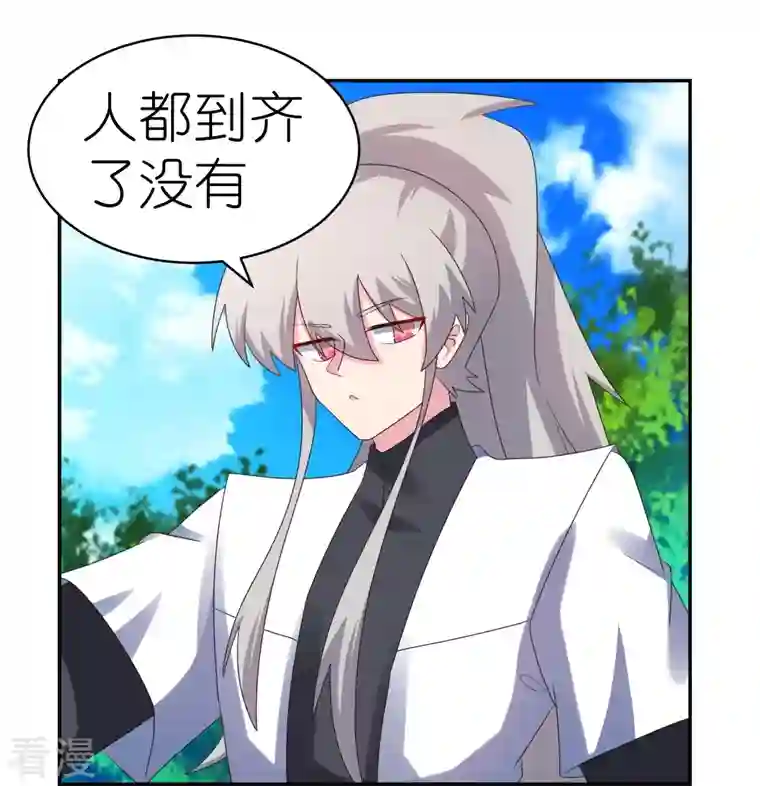 尊上第334话 狂妄小子