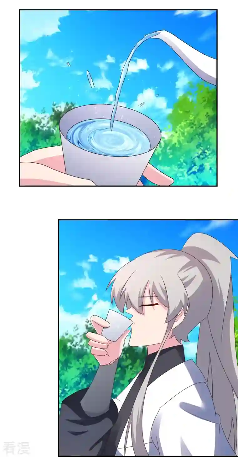 尊上第334话 狂妄小子