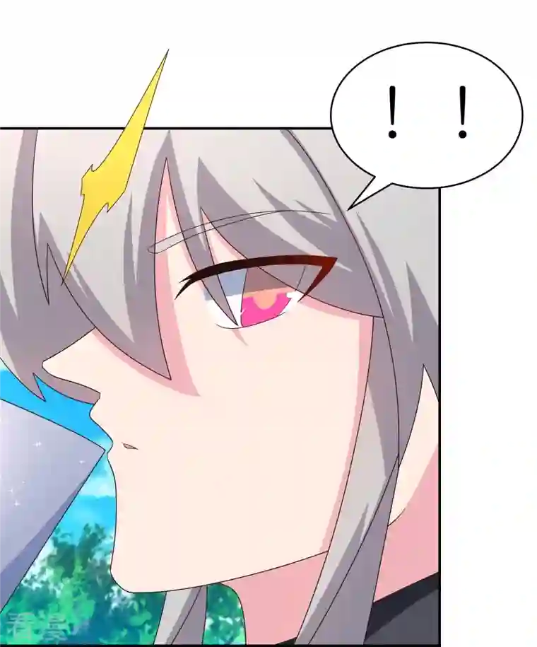 尊上第334话 狂妄小子