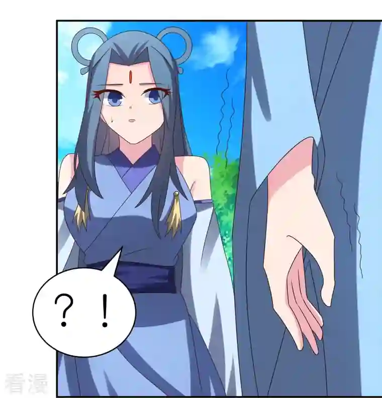 尊上第334话 狂妄小子